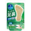 Grafico Foot Meji Medicated Foot Soap F1 Fresh Herb 65g Deodorizing Foot Scrub (x 1) Exfoliating, Antibacterial,