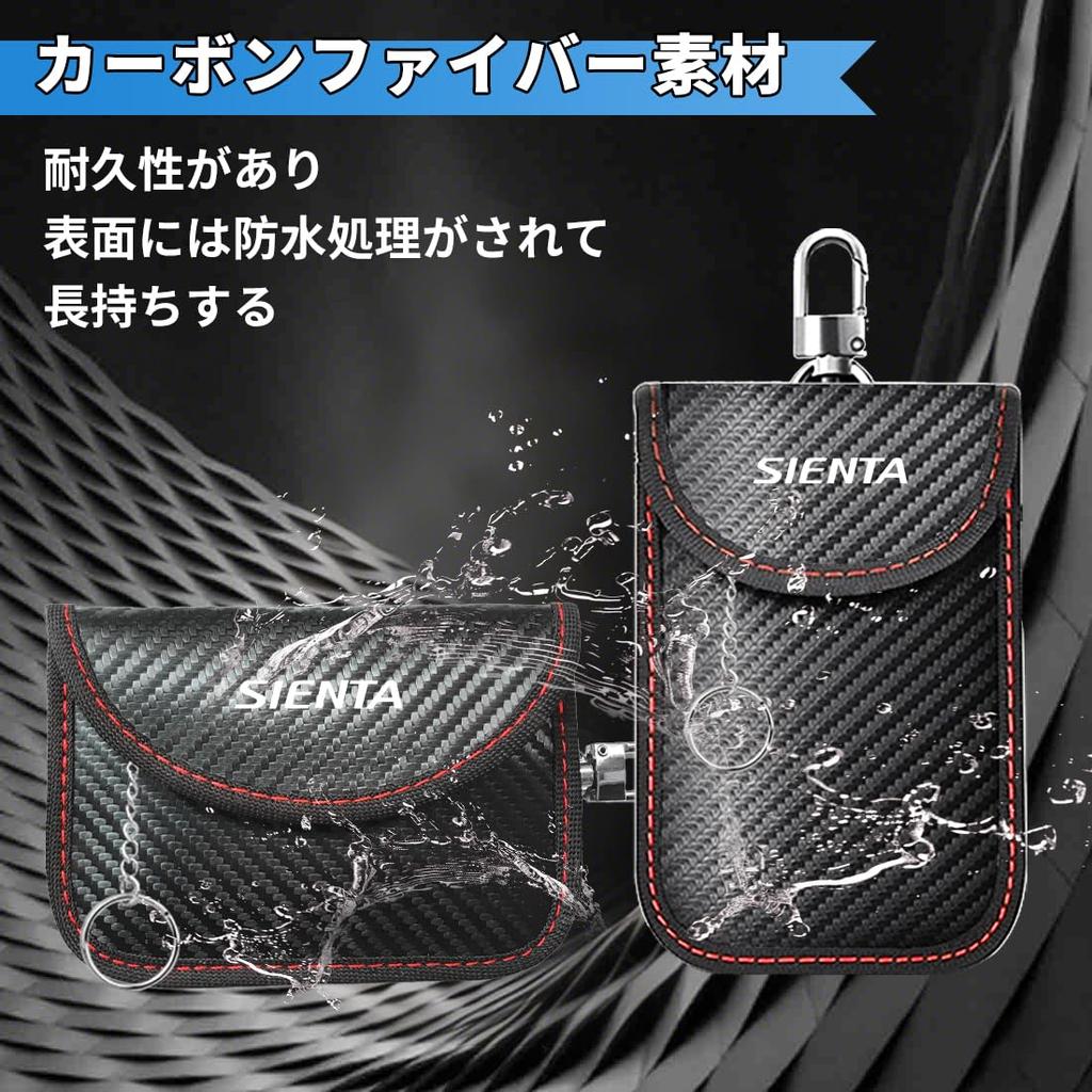 Sienta Compatible Car Radio Wave Blocking Pouch, Relay Attack Protection, Radio Wave Blocker Key