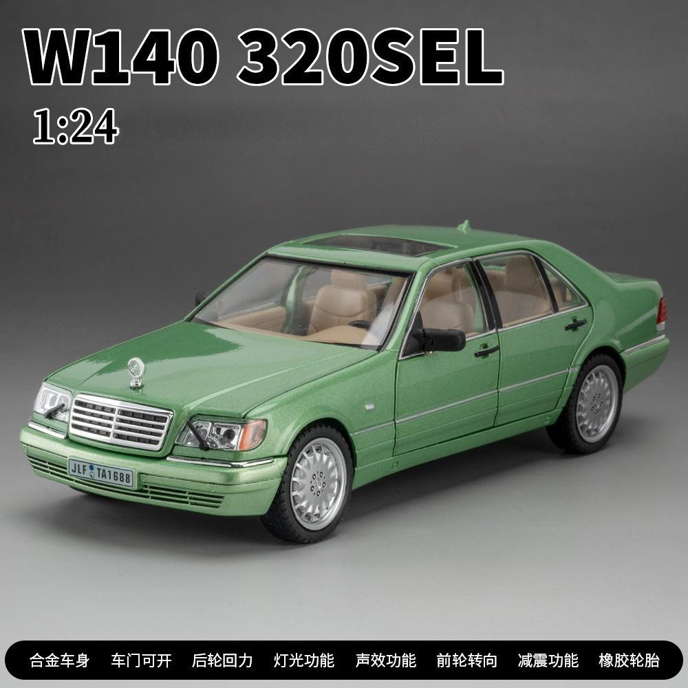 1:24 W140 320Sel Классический Лимузин Сплав Литье под давлением Модель Автомобиля Звук и Свет Коллекция Хобби Украшения Подарок