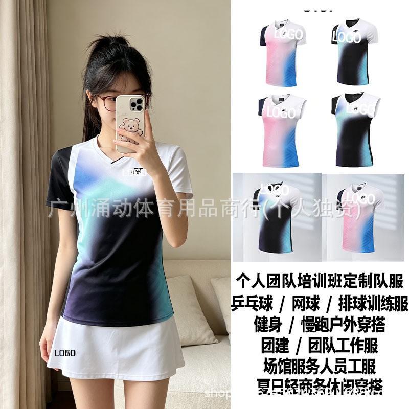Quick-Dry Badminton Shirt Short Sleeve Breathable Sport T-Shirt Men Women Kids Training Competition Gym Running