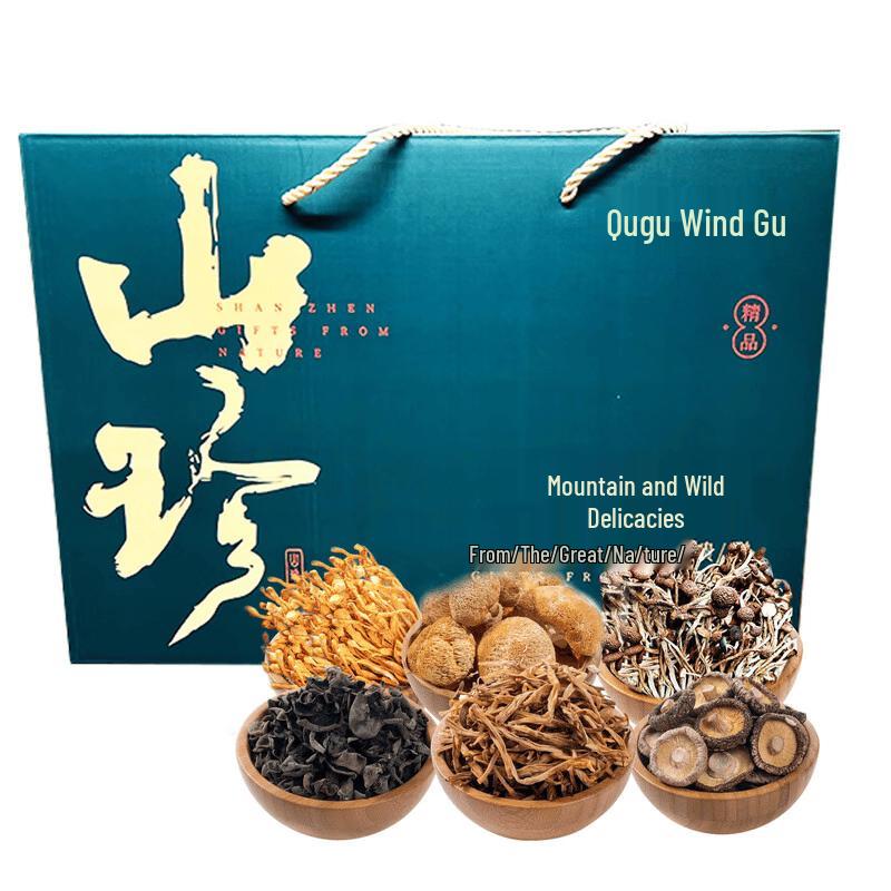 Qu Gu Zigui Mountain Delicacies Gift Box