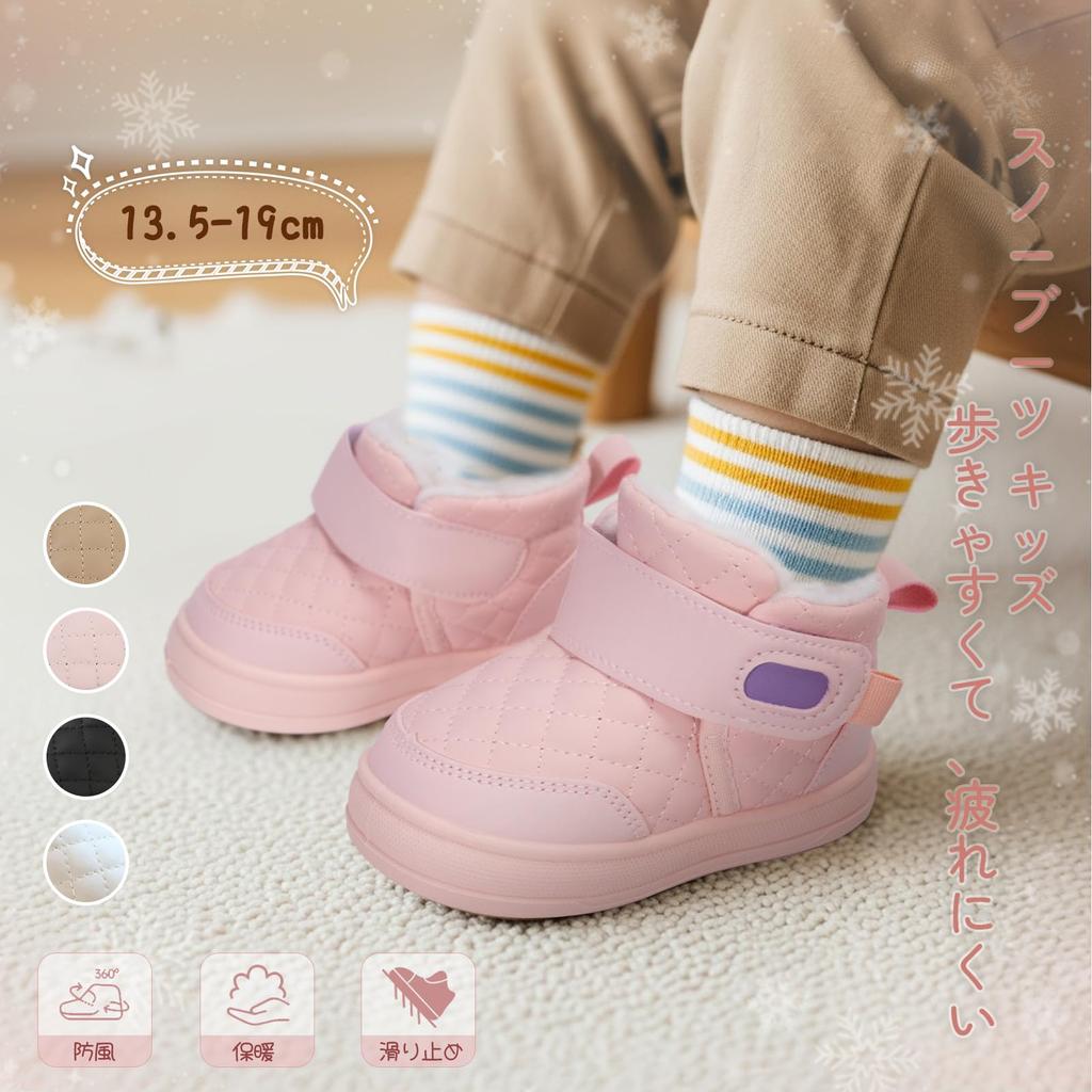 Ulogu Snow Winter Boots for Girls and Velcro Perfect for Playing in the Size Kids' Boots, Boys, Closure, Windproof, Non-Slip, Warm, Snow, School,