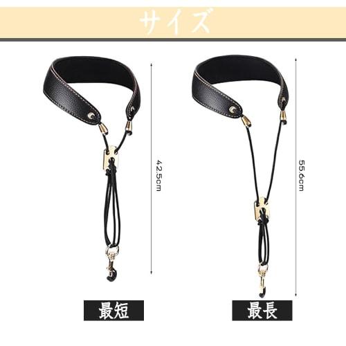 Phyxiul Saxophone Neck Strap, Adjustable, with Metal Hook, Anti-Slip, Ergonomic Design, Reduces Fatigue, and Reduces Strap Wear for Adults and Childre