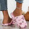 Warm Star Pattern Slippers, Casual Over Plush Lined Shoes, Cosy Indoor House Slippers