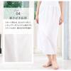 Kimono Japanese One Piece Japanese Hem Dressing Azuma White M [SOUBIEN] Slip, V-Slip, Type, Undergarment, White, Underwear, Undergarment, Cover,