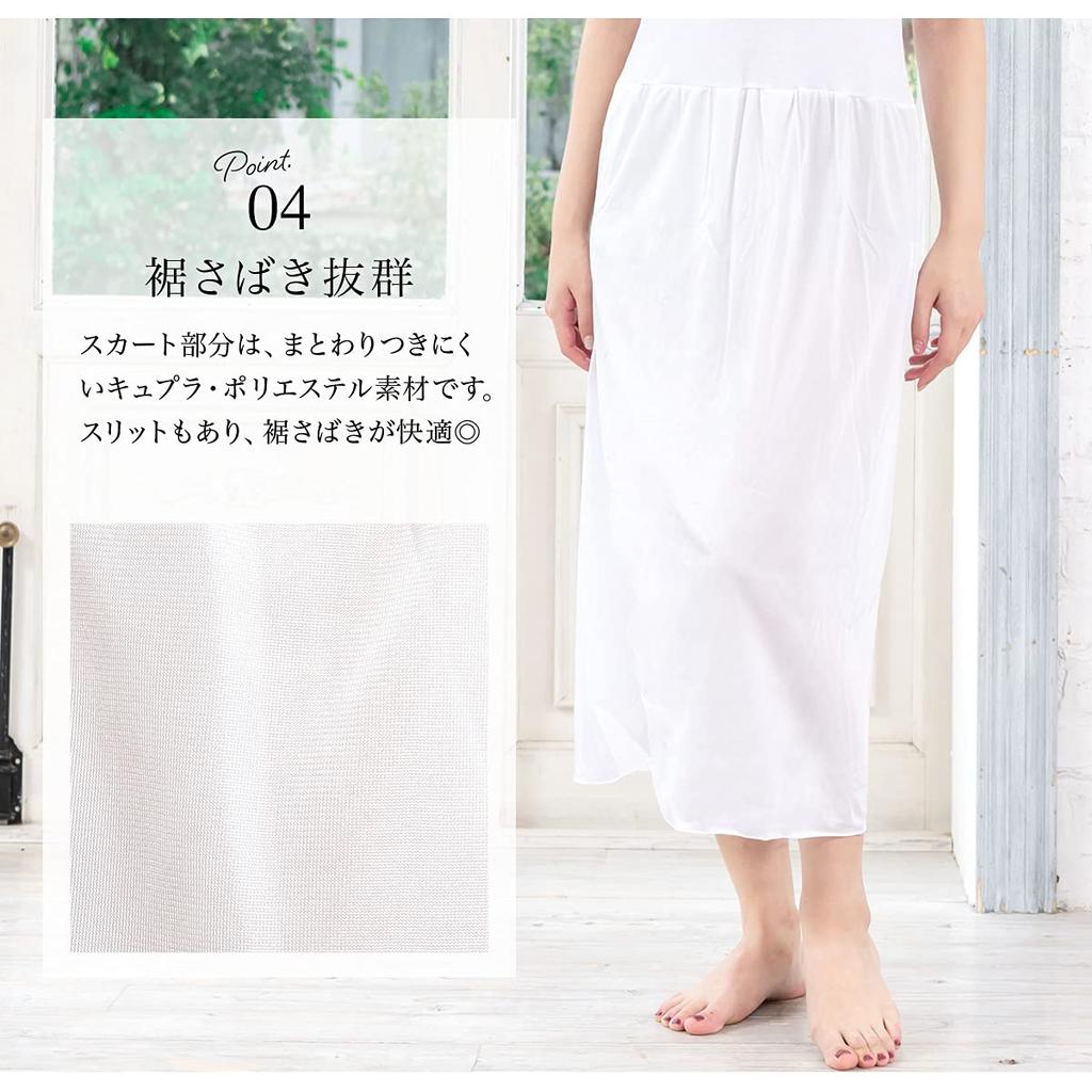Kimono Japanese One Piece Japanese Hem Dressing Azuma White M [SOUBIEN] Slip, V-Slip, Type, Undergarment, White, Underwear, Undergarment, Cover,