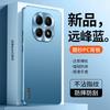 Применимо к чехлу для мобильного телефона Redmi Note11 Pro + новый микро-матовый металлический объектив всесторонний простой противоударный чехол