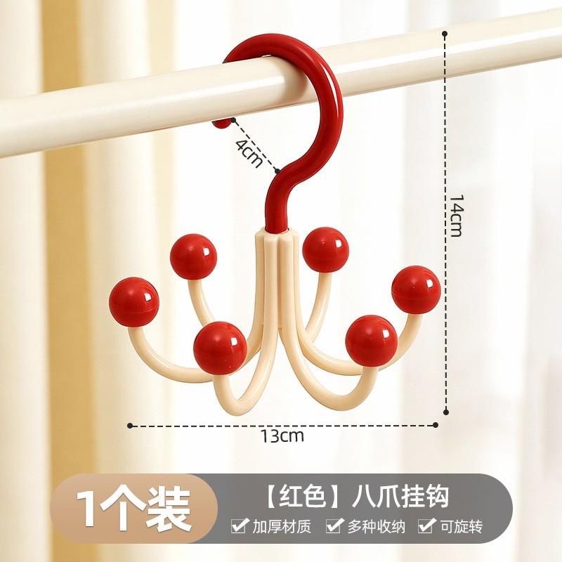 Rotating 6-Prong Plastic Hook Closet Storage No Drill Wall Mount Hanger Bags Underwear Hats Coats