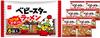 Oyatsu Company Baby Star Ramen Rich Uma Chicken Flavor 6 Bags 138g X 15 Bags Peanuts for Parent and [Official] (shareable Child)