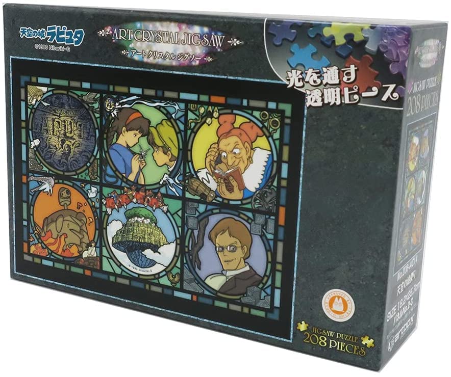 EN SKY Laputa Castle in the Sky News Crystal Jigsaw Puzzle 208 Pieces ART CRYSTAL JIGSAW 208-AC14 18.2 x 25.7 cm Studio Ghibli Art
