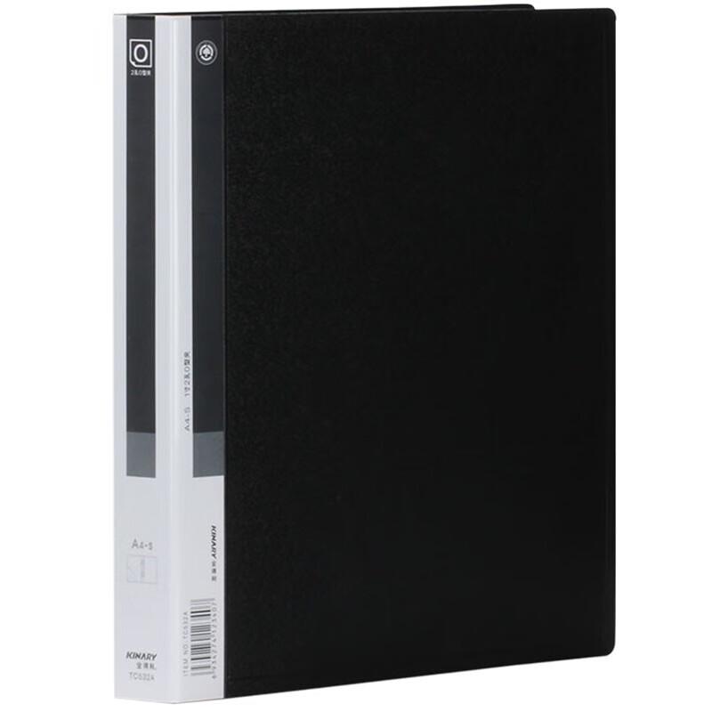 KINARY A4 2-Ring O-Type Binder