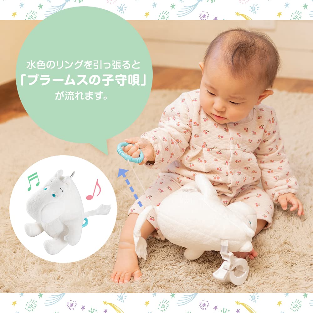 Nihon Ikuji Moomin Baby MOOMIN музыкальная игрушка колыбельная мягкая игрушка (От 0 месяцев)