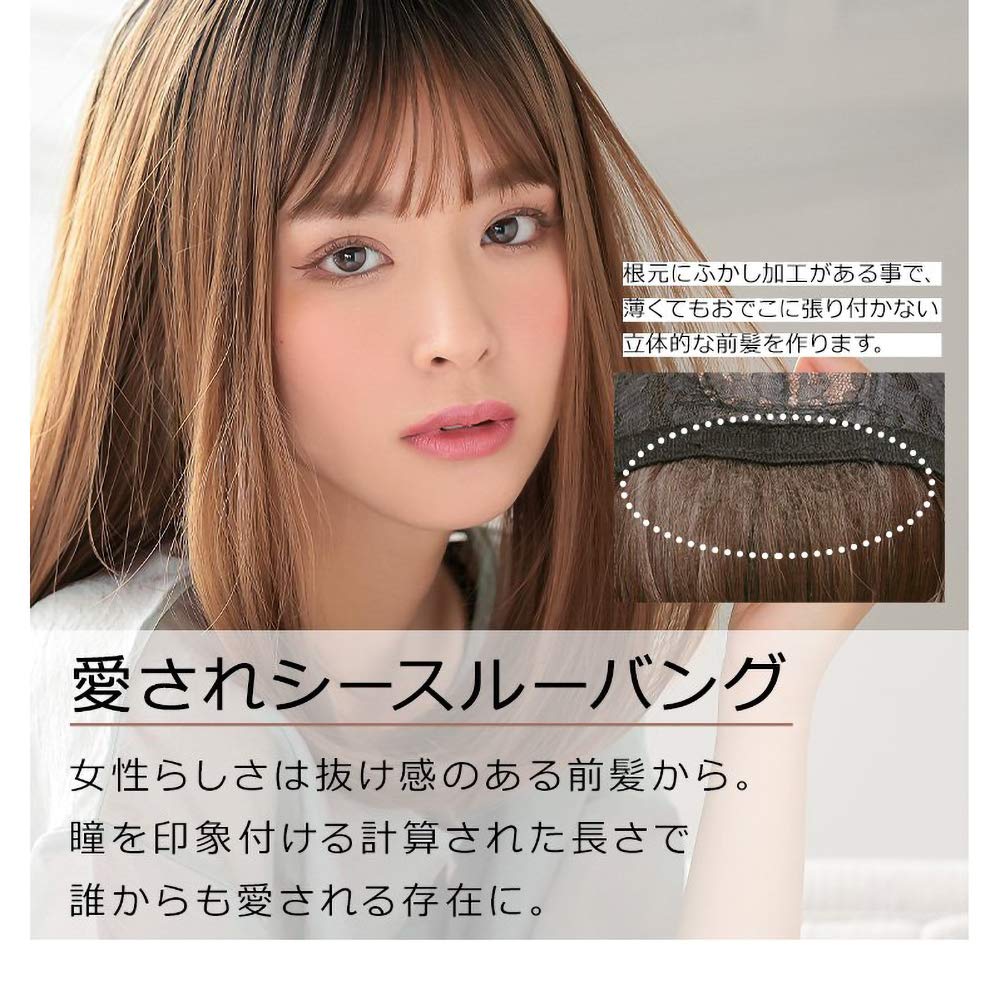 AQUADOLL Парик средней длины, простой миди-стиль, черно-блондинистый, с принтом, один размер подходит всем, P-WBG. Вода Бежевый Принт, wg317P-WBG