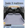Автомобильная кровать Zeekr X: Надувной матрас-подушка для заднего сиденья, совместим с 25 моделями.