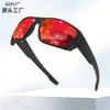 Men's Windproof Sunglasses for Driving and Cycling, Large Frame Sunglasses for Square and Round Faces, Outdoor Sun Protection Polarized Glasses