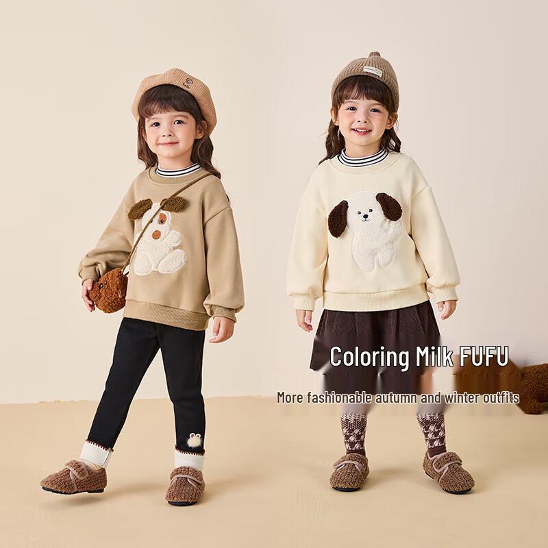 JELLYBABY Kids' Thermal Fleece-Lined Sweatshirt