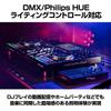 SoundSwitch DMX DJ Stage Lighting Controller SoundSwitch Software Compatible with HUE Lighting Control Control One DMX/Philips