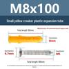 Маленькие Желтые Рыбки Пластиковые Дюбели M6-M10 с Резиновыми Пробками
