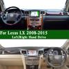 Для Lexus LX 570 460 J2 UK URJ201/202 2008-2015 Коврик на приборную панель Чехол на приборную панель Защидная накладка на панель приборов Противогрязевой коврик на приборную панель