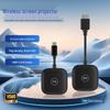 Беспроводной HDMI-удлинитель Type-C, 50 м: Устройство для зеркалирования экрана «один ко многим»