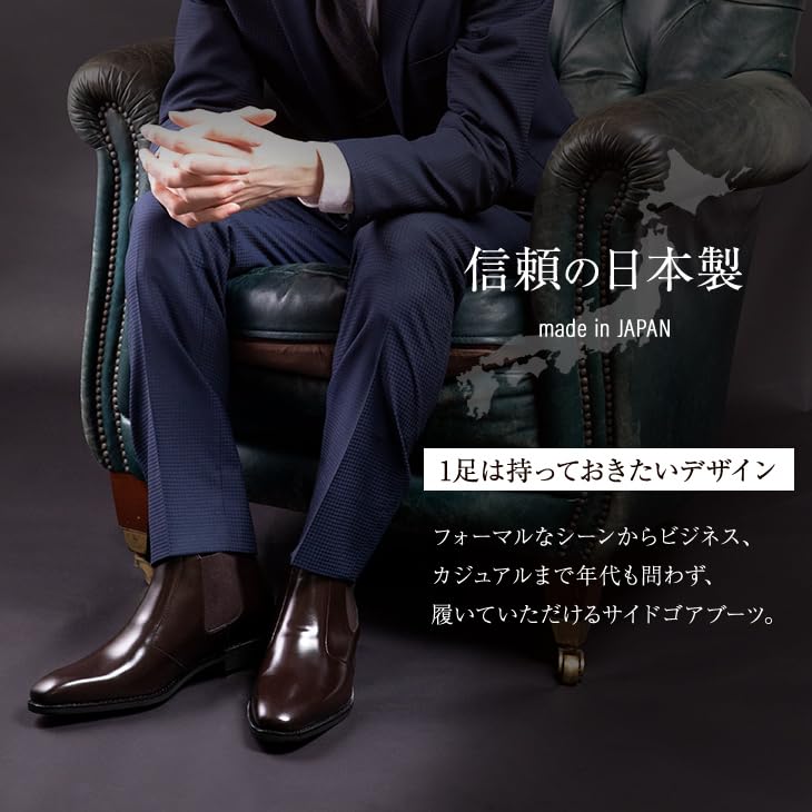 Обувь Secret Boots Side Gore Boots 6 см вверх Натуральная кожа Коровья кожа Сделано в Японии 1304 Черный [Kitajima Industry] Мужские 25,5 см