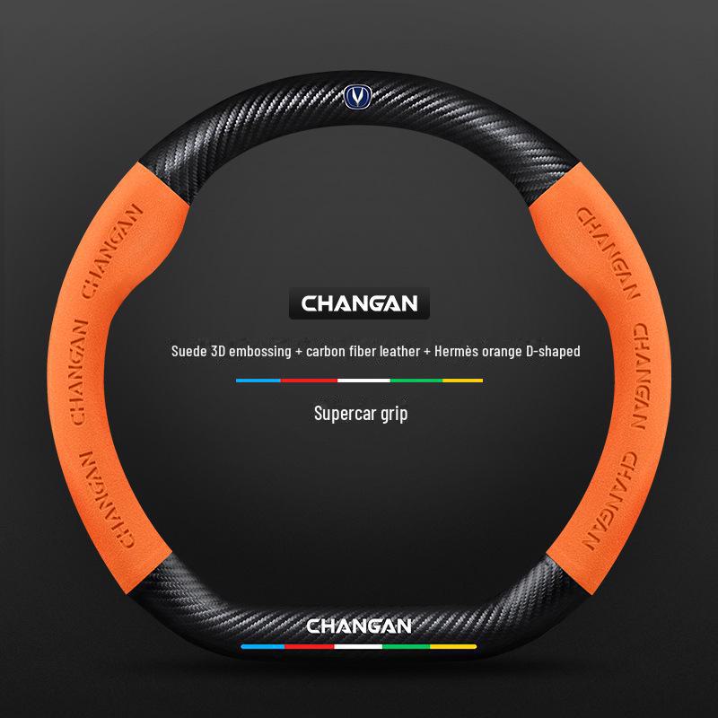 Changan Steering Wheel Cover for CS15, Yidong, CS35, CS75plus, Unit, Chengrui CC, Yuexiang Models