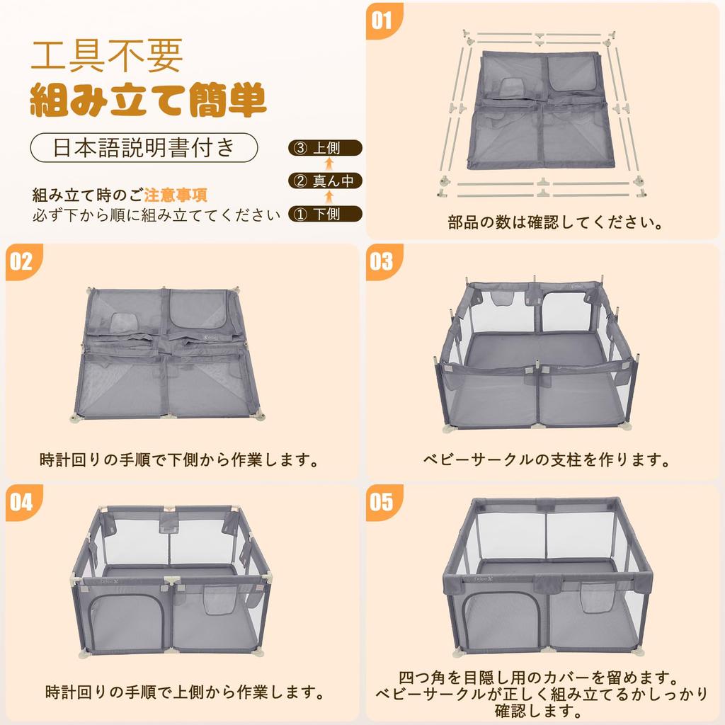 Dripex Small Compact Baby with Baby Easy to Включает в себя хранение Детский подарочный манеж, сетка, моющийся, круг, дверь, квадрат, 127 см, забор, отдельно стоящий,