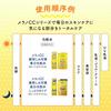 Melano CC Medicated Spot Treatment Whitening Lotion Unit Refill Set Gokujyun (Main + + Sachet) [Quasi-drug]