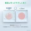 Dove Acne Care Кремовая пенка для умывания лица и тела 150 мл
