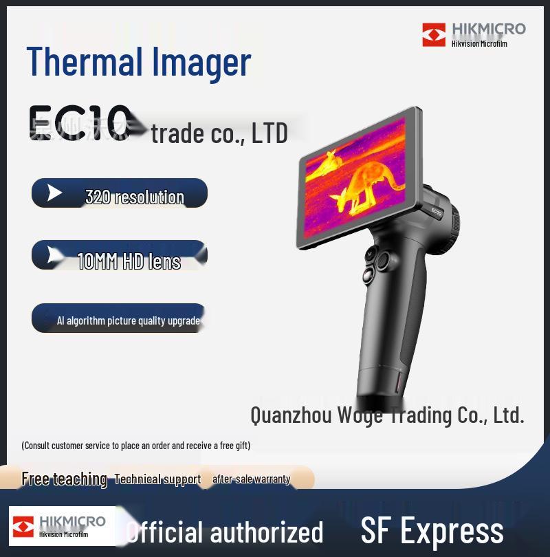 HIKMICRO EC10 Наружный тепловизионный прибор ночного видения, ручной инфракрасный тепловизор для поиска и спасения.