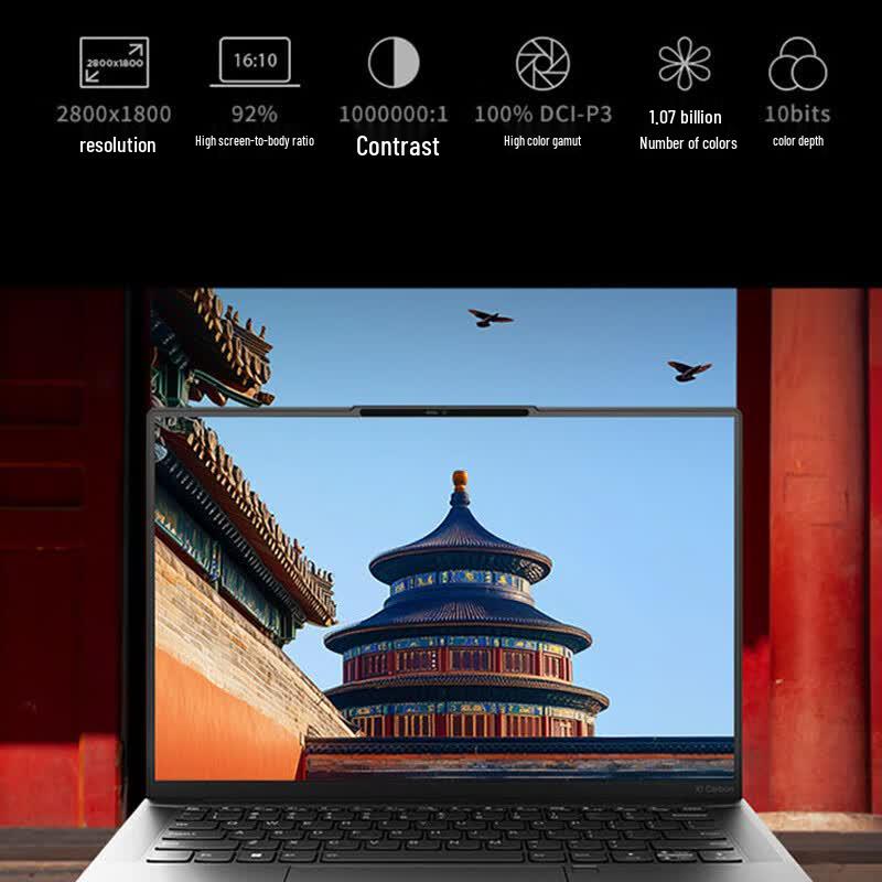 Lenovo Kaitian X1 14-inch High-end Laptop (CN version)