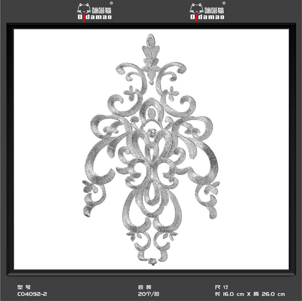 Маленькая наклейка на ткань с изображением кота Тик-Ток, наклейка на декоративную нашивку для одежды, наклейка на дырку для мужской нашивки, аксессуары для самостоятельного изготовления, наклейка на клейкой основе из золота и серебра