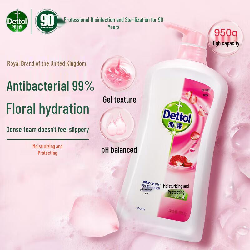 Dettol Healthy Moisturizing Body Wash 950g