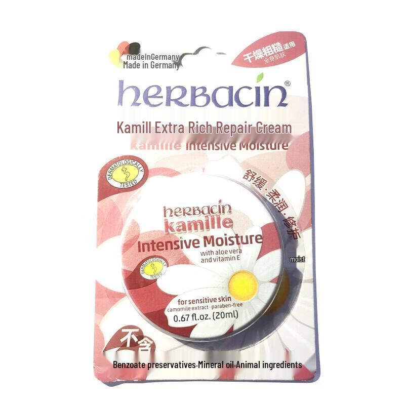 Herbacin German Chamomile Hand Cream