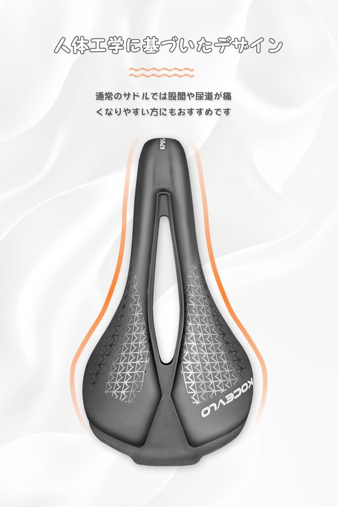 Велосипедное седло для шоссейного велосипеда Спортивное седло без боли в попе Углеродное легкое Углеродное (Полный 130±5г)