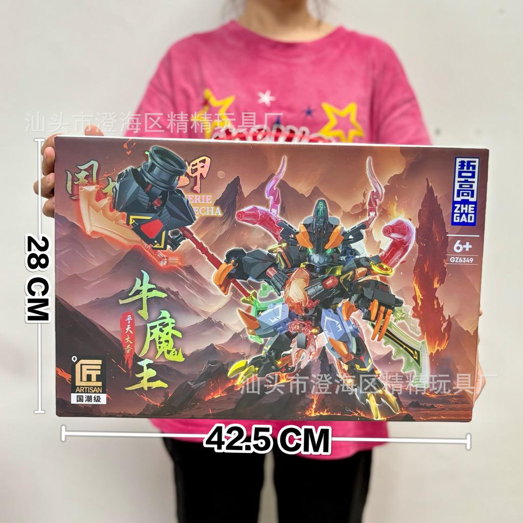 Мальчик Блочный Конструктор Совместимый Конструктор Цитянь Святой Укун Меха Конструктор Украшение Развивающая Игрушка