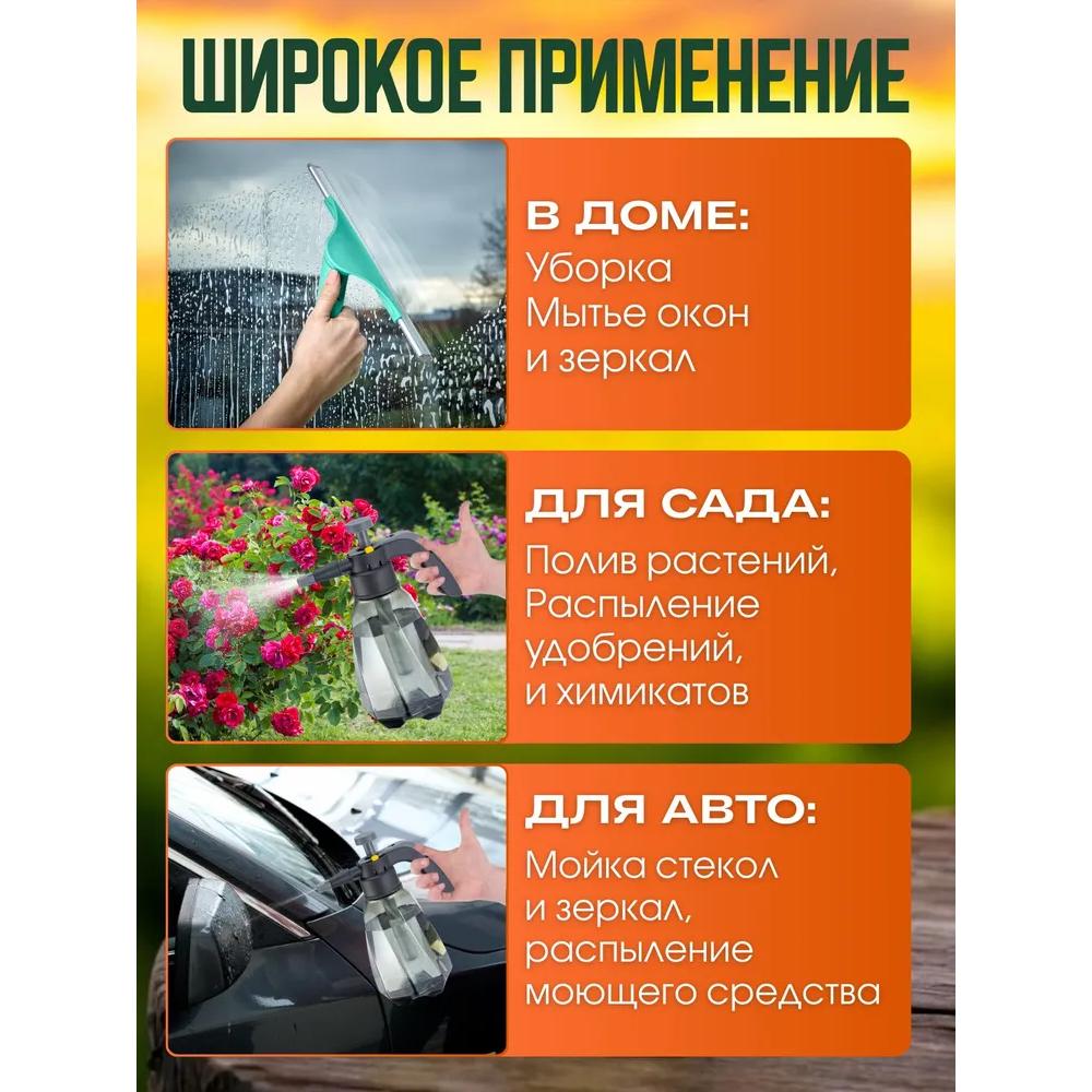 Xiaomi Садовый опрыскиватель 1,5 литра, опрыскиватель для цветов, распылитель воды, опрыскиватель для автомобиля.