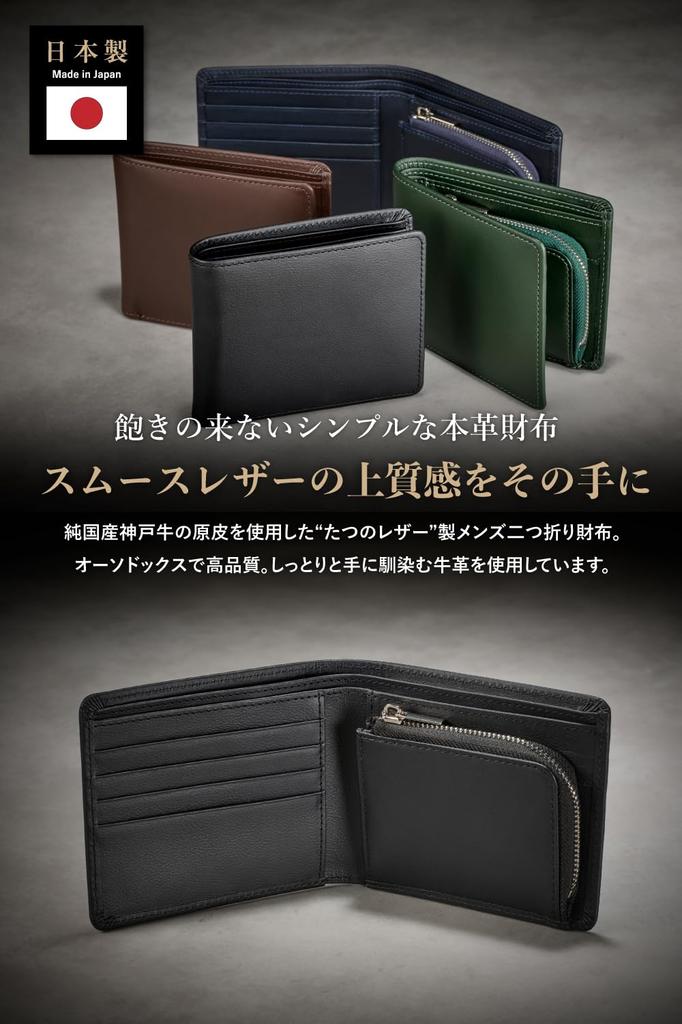 Shitamachi Bifold Wallet Wallet Genuine Leather In Japan Large Capacity Card Zipper Tatsuno Leather Made In Japan Smooth Leather Gift Box Included
