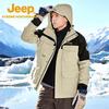 Jeep Men's 3-in-1 Outdoor Windproof Waterproof Fleece Jacket