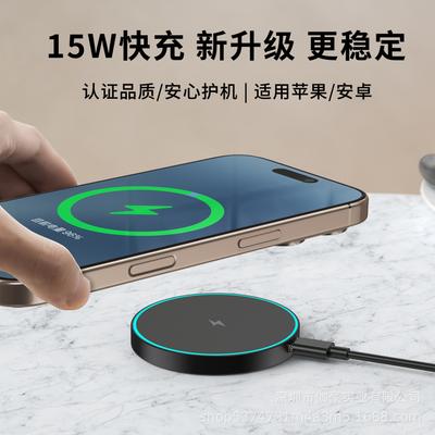 Магнитное быстрое беспроводное зарядное устройство для устройств Apple