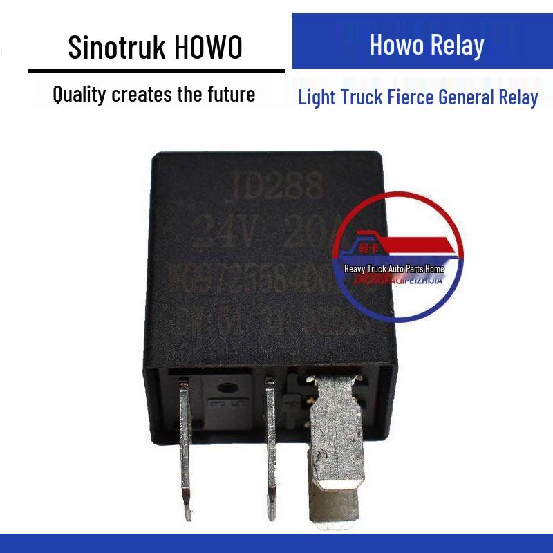Подходит для легкого грузовика HOWO - 24 В 20 А БЕЗ реле (WG9725584002)