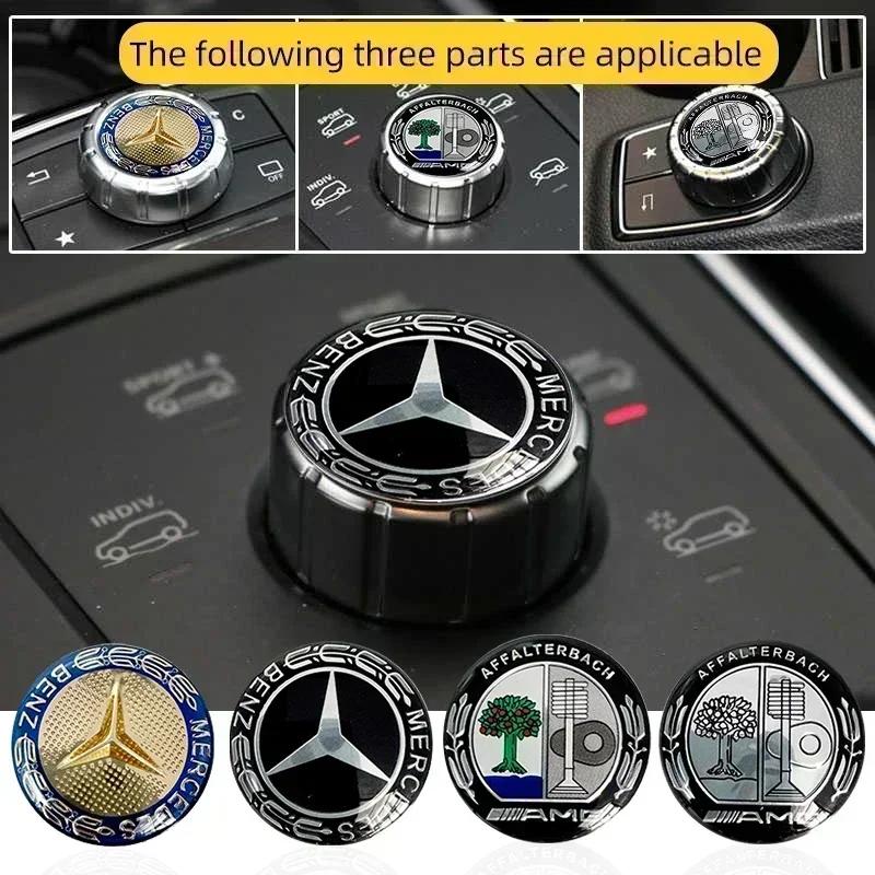 For Mercedes Benz Car Multimedia Knob Decorative Stickers For Mercedes-benz Barbosa W205 C300 W203 W206 W108 W124 W126 W140 W168 W169 W176 GLC BLY1