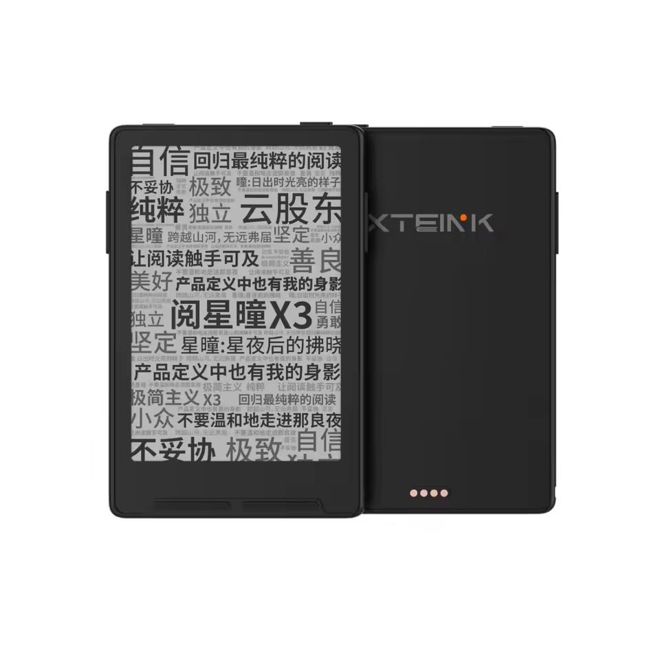 3,7-дюймовый ридер XTRINK X3 с E-Ink экраном, магнитный, легкий, 16 ГБ, 259 ppi, портативный, с гироскопом, переворот страниц встряхиванием