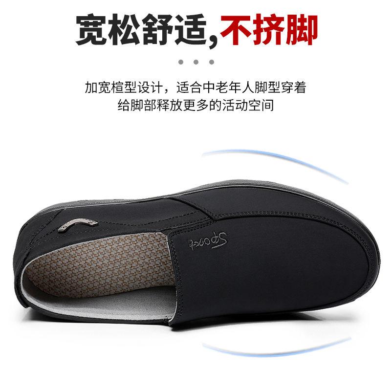 Old Beijing Cloth Shoes Men's Non-slip Casual Elderly Breathable Loose Lightweight Father Middle-aged and Elderly Waterproof Soft Sole