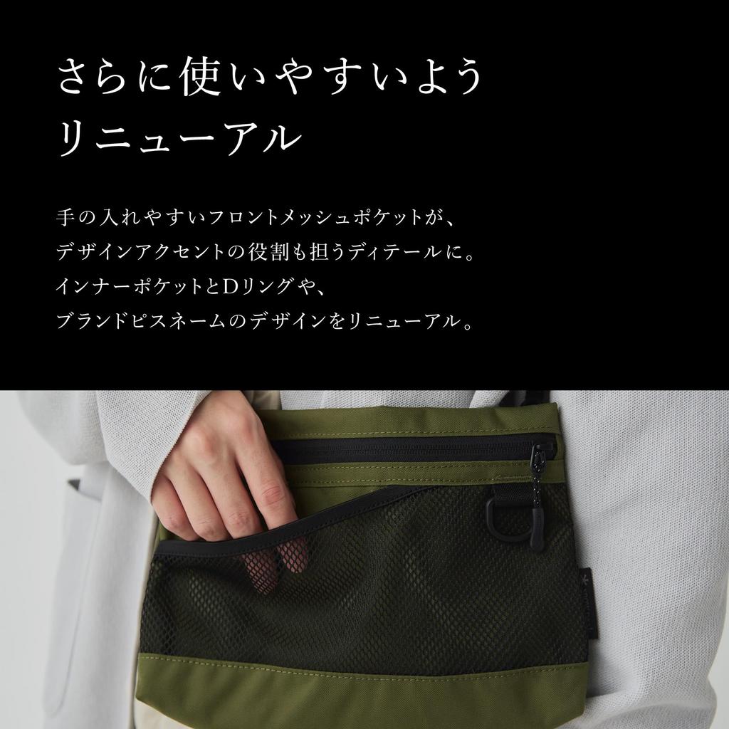 Snow Peak Everyday Use Sacoche Сумка-сакош Мини-сумка AC-25SU405