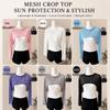Casual Sun Protection Cover Up Mesh Chiffon Layering Top Stretchy Arm Sleeve Cover  Sports