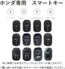 [TECART] Эксклюзивный чехол-брелок Honda Чехол-брелок Держатель для ключей Smart