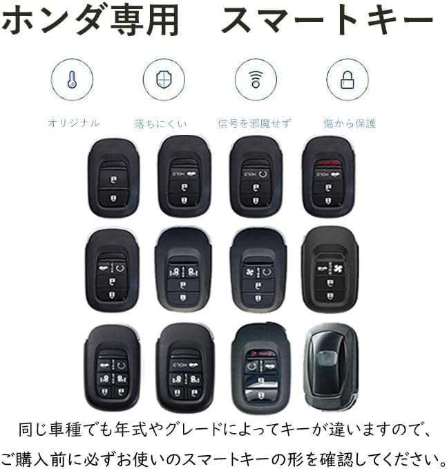 [TECART] Эксклюзивный чехол-брелок Honda Чехол-брелок Держатель для ключей Smart