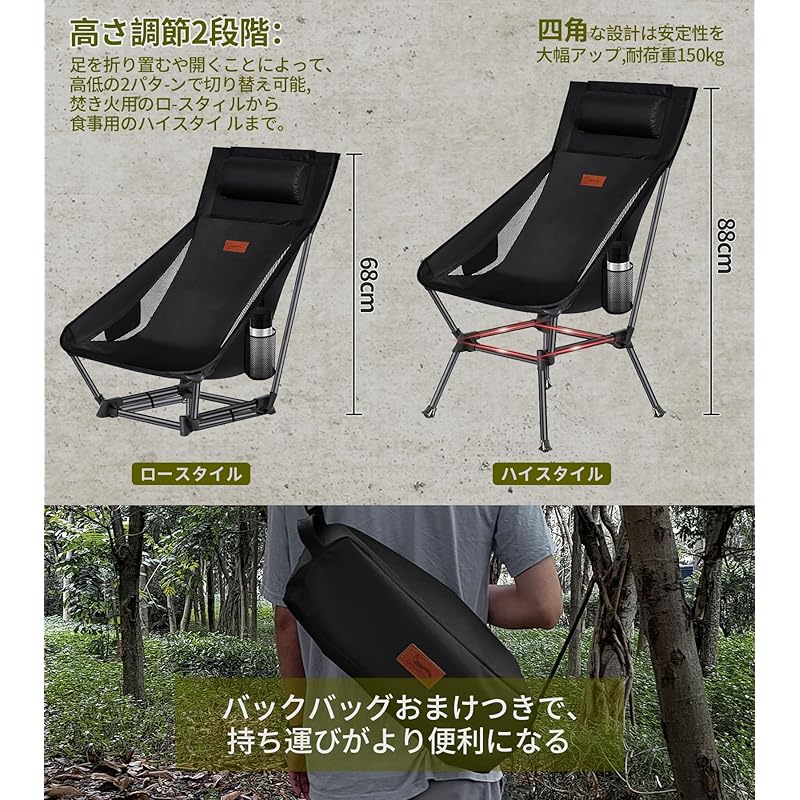 Уличный стул DesertFox 2WAY, кемпинговый стул, низкий, легкий, с подушкой и высокой спинкой [Уникально разработанный подстаканник] Грузоподъемность 150 кг, компактный