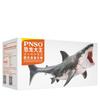 PNSO Megalodon Great White Shark Patton Shark Marine Animal Creature Fish Figure PVC Model Plastic Model Toy Premium Shark Lover Birthday Present
